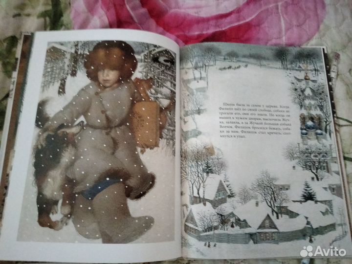 Филипок. Лев Толстой