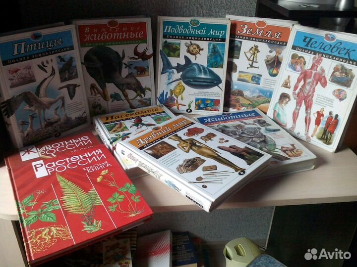 Продам детские энциклопедии