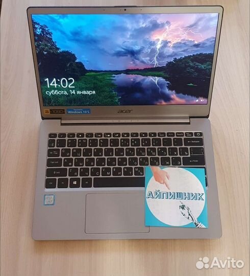 Ремонт компьютеров и ноутбуков