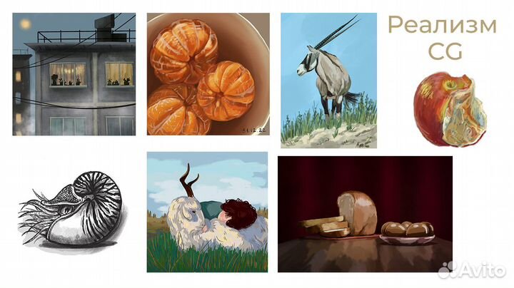 Художник дизайнер