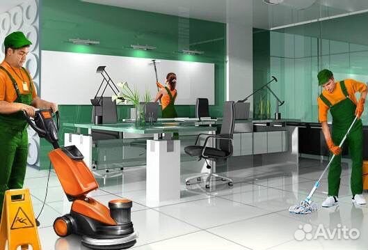 Уборка, клининговая компания, промышленный клининг