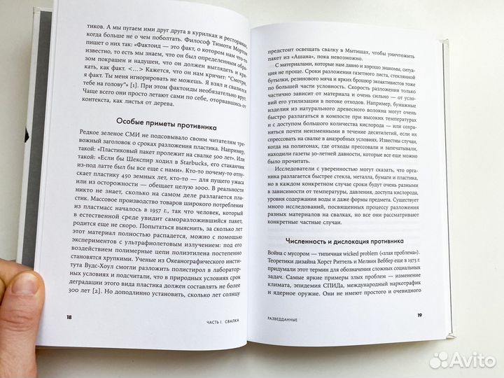 Книга Титова Анна 