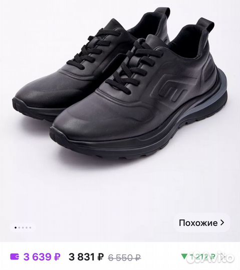 Кроссовки женские