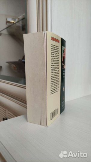 Джордж Элиот 