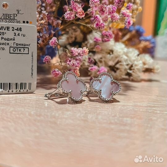 Серьги с перламутром