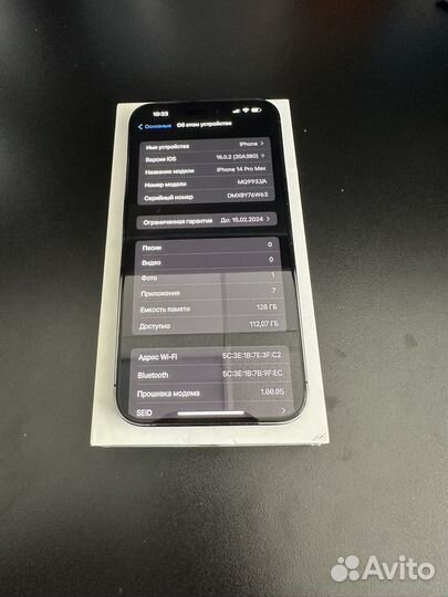 Apple iPhone 14 Pro Max 128 гб фиолетовый