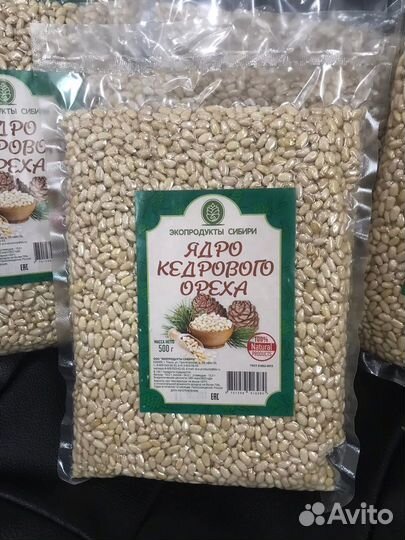 Орехи кедровые очищенные