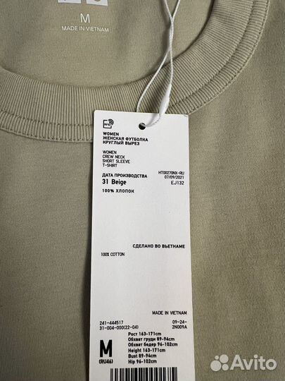 Uniqlo U футболка новая