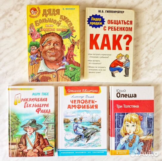 Детские книги, энциклопедии для начальной школы