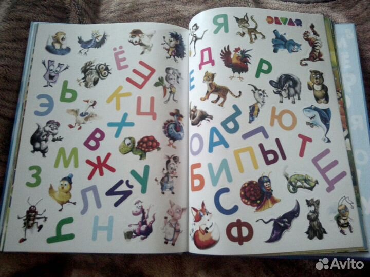 Книги в дополненной реальности devar