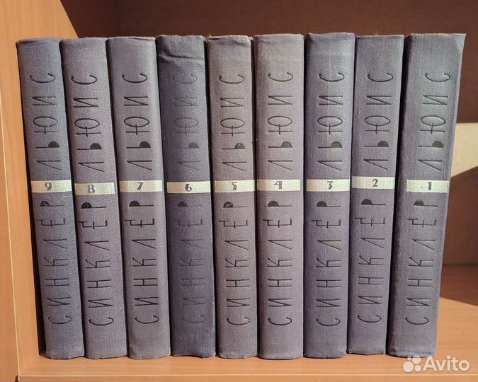 Полный сборник книг Синклер Льюис