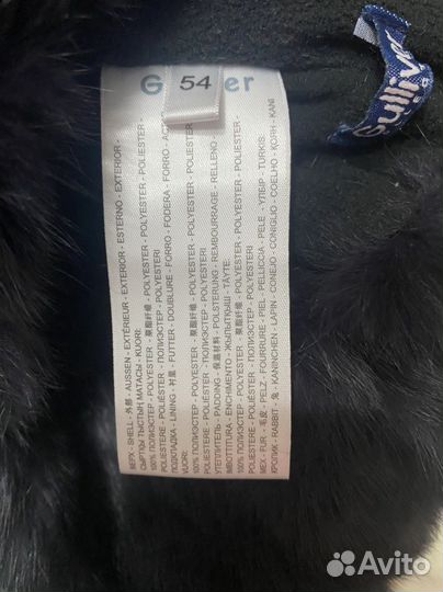 Шапка-ушанка гулливер