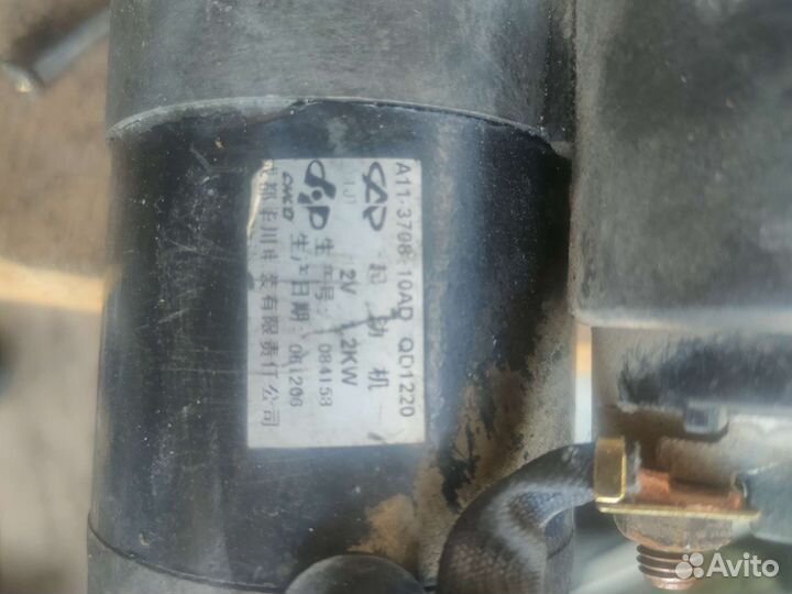 Стартер обслуженный chery амулет amulet