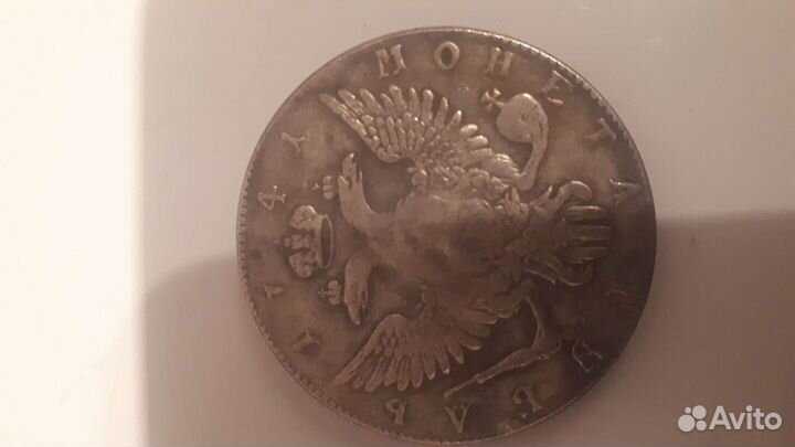 Копии царских монет