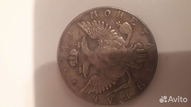 Копии царских монет