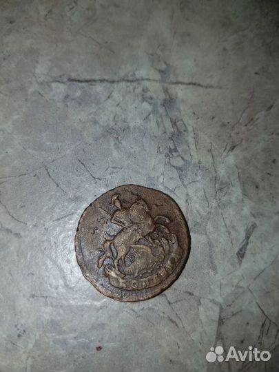 Монета копейка