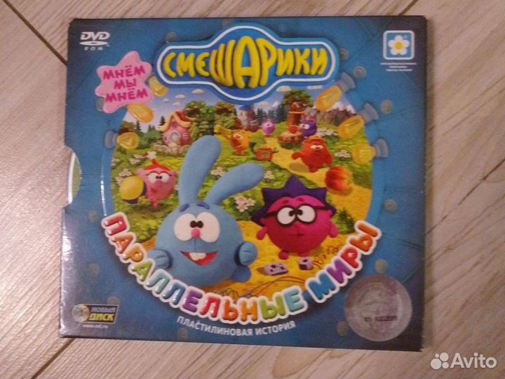 Игровые диски на пк