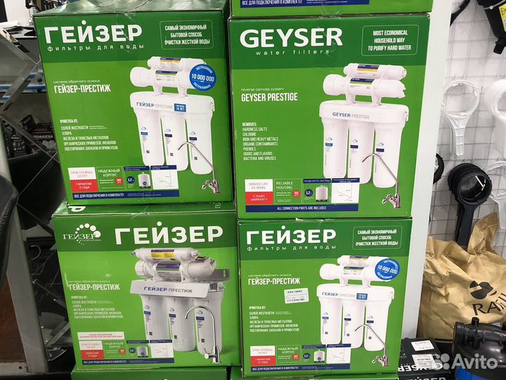 Фильтр для воды гейзер