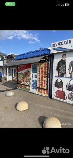 Продаю ларек с документами