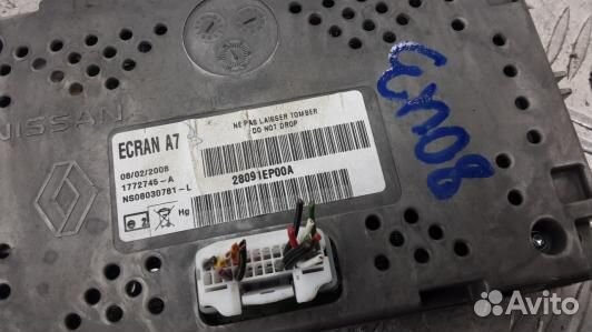 Монитор nissan navara D40 (80U03JA01)