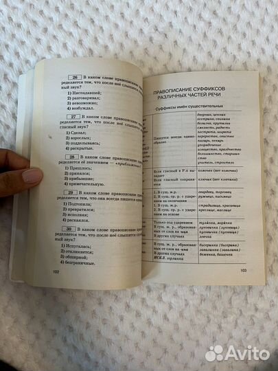 Огэ русский язык 9 кл Симакова