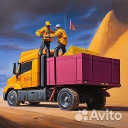 Грузчики