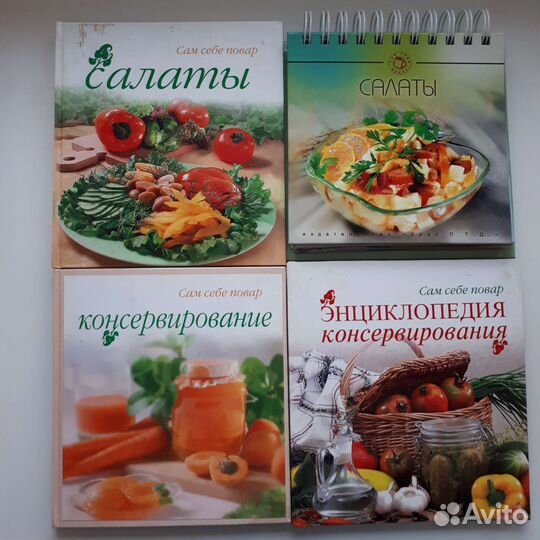 Книги по кулинарии