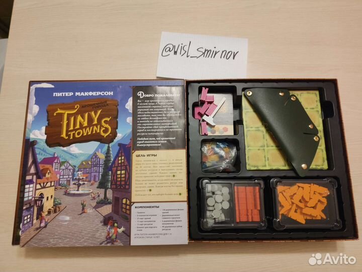 Настольная игра Крошечные города