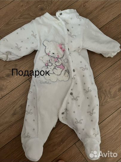 Детский комбинезон