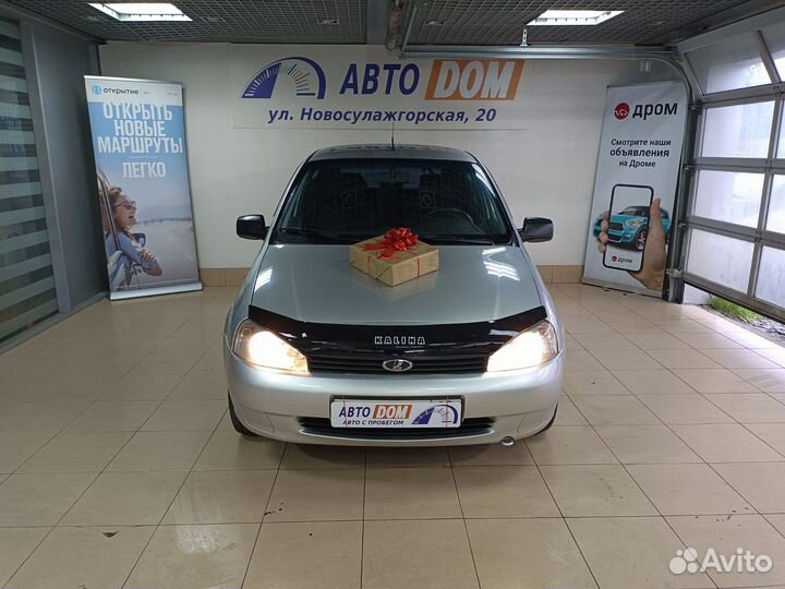 LADA Kalina, 2012