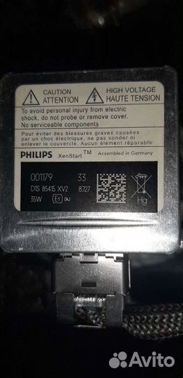 Лампа Philips D1S