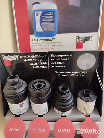 Фильтр топливный cummins 2.8 FS 19925