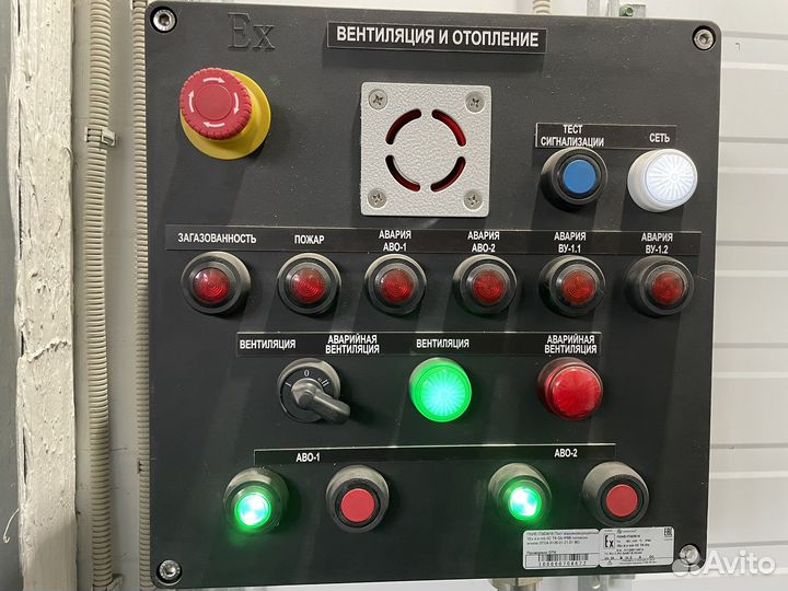 Автоматизация,проект,ремонт управления вентиляцией