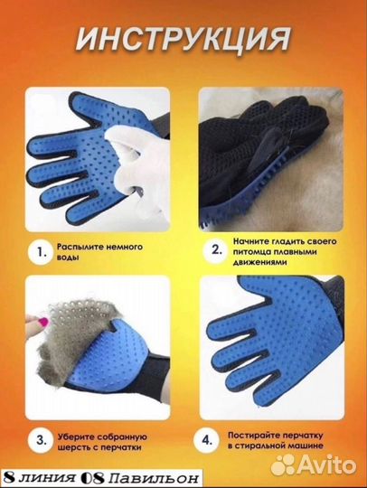 Расческа для кошек