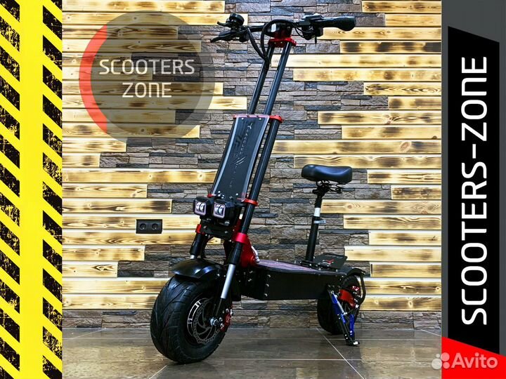 Электросамокат