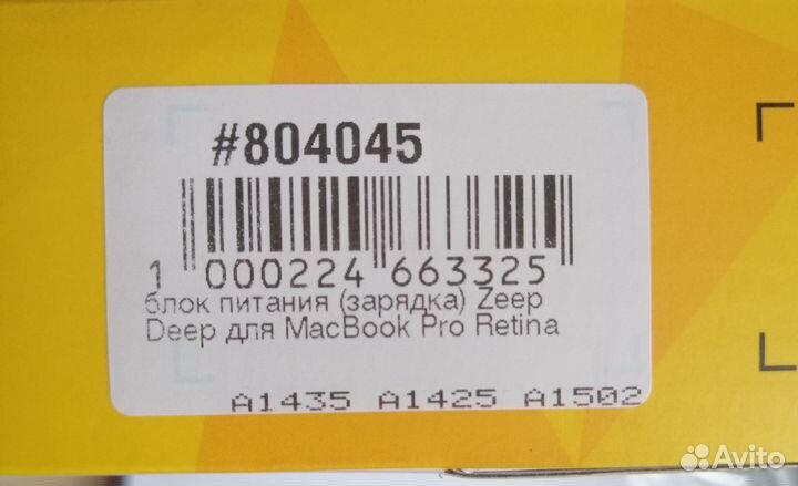 Блок питания для Mac Book Pro Retina