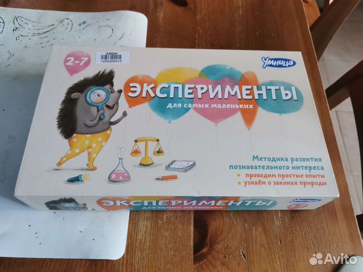 Умница Эксперименты