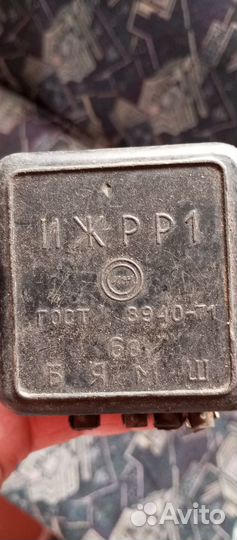 Иж реле 6 вольт. Генератор иж 6 вольт