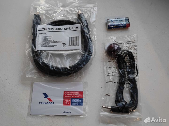 Приемник Триколор. Новый от официального дилера