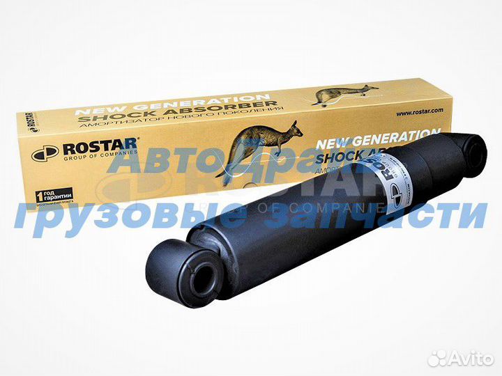 Амортизатор для автовоза rolfo blizzard (рольфо)