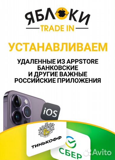 iPhone XR (в корпусе 15 Pro) 256гб Blue Titanium