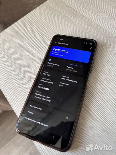 realme 10, 8/128 ГБ