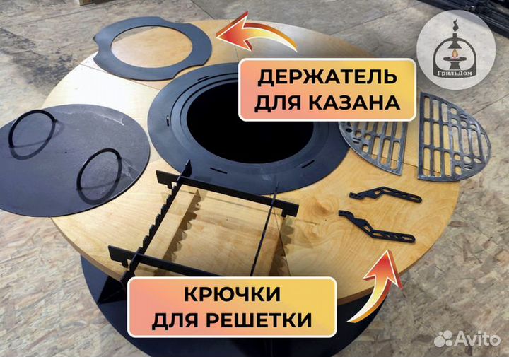 Гриль стол мангал