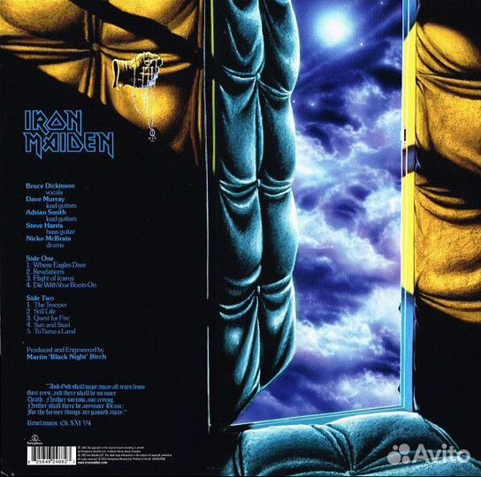 Виниловая пластинка Iron Maiden piece OF mind (180