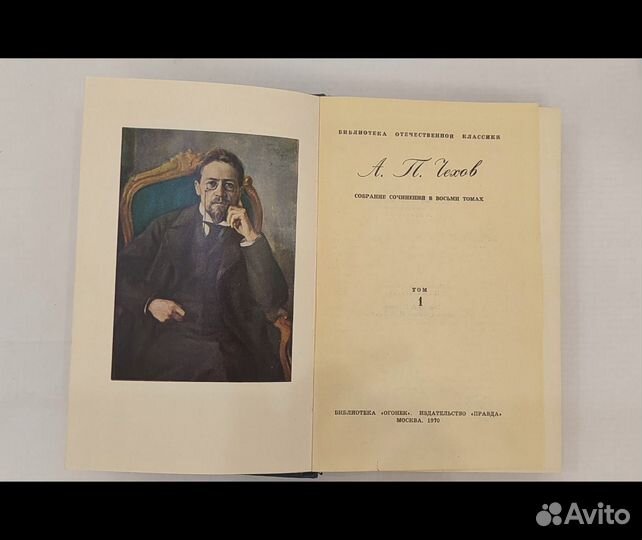 Собрание сочинений А П.Чехова в восьми томах