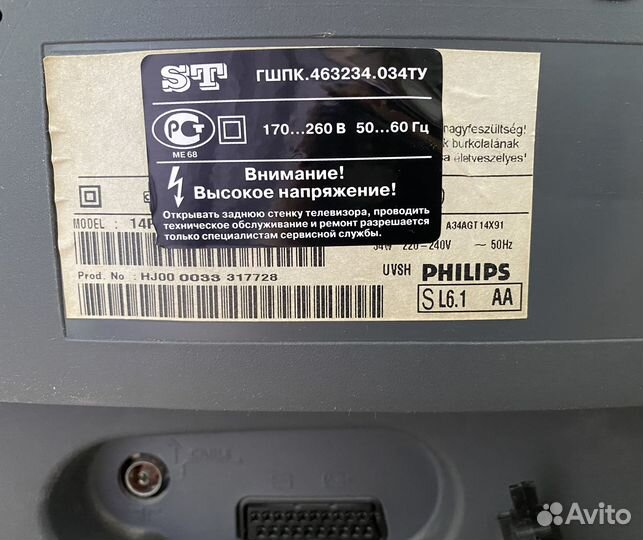 Телевизор Philips