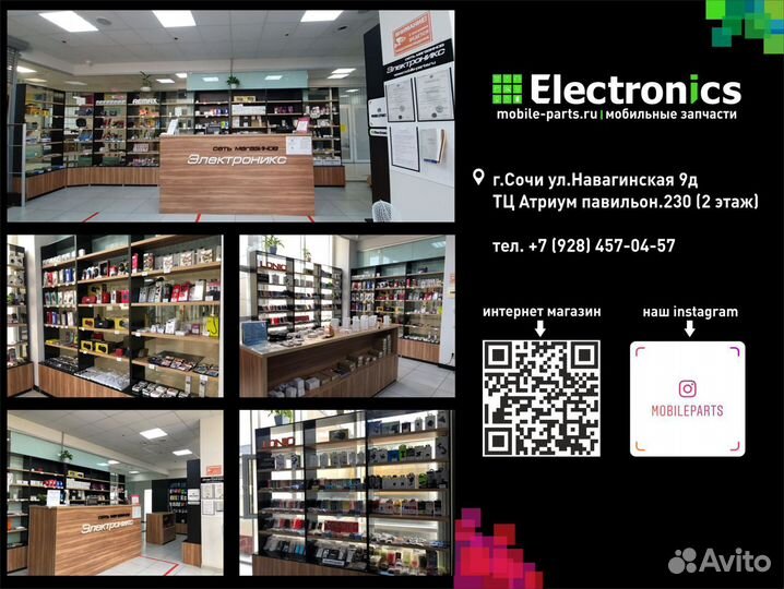 Дисплей Samsung Galaxy A20S SM-A207F/DS