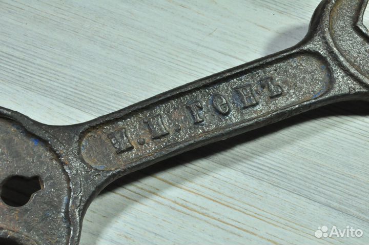 Дореволюционный гаечный ключ:И.И.Генъ,Одесса