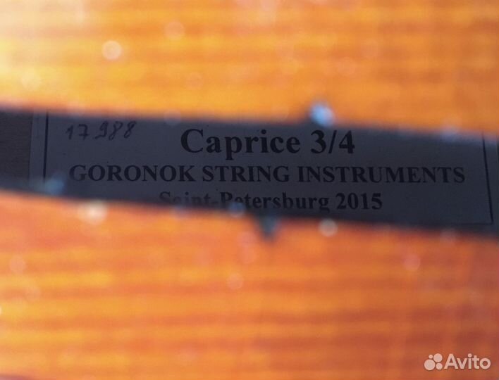 Скрипка горонок caprice 3 4