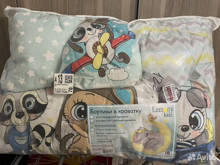 Бортики в детскую кроватку